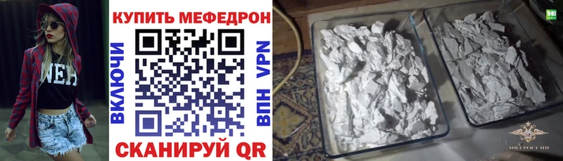 Купить наркоту Сысерть Марихуана Меф мяу мяу МЕТАДОН Гашиш COCAIN