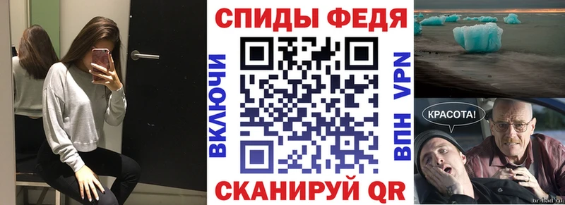 АМФЕТАМИН Розовый  блэк спрут ссылка  Сысерть 