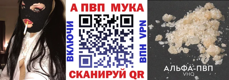 закладка  Сысерть  Альфа ПВП VHQ 