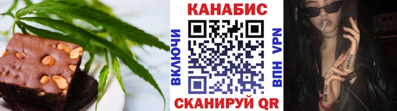 площадка официальный сайт  Сысерть  Canna-Cookies конопля  закладки 
