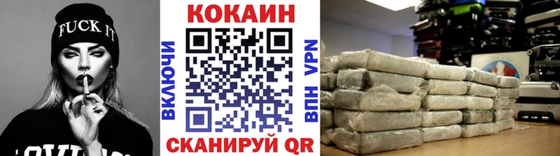 КОКАИН Боливия Сысерть