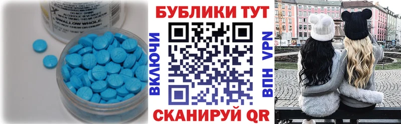 Ecstasy 99%  нарко площадка Telegram  Сысерть 