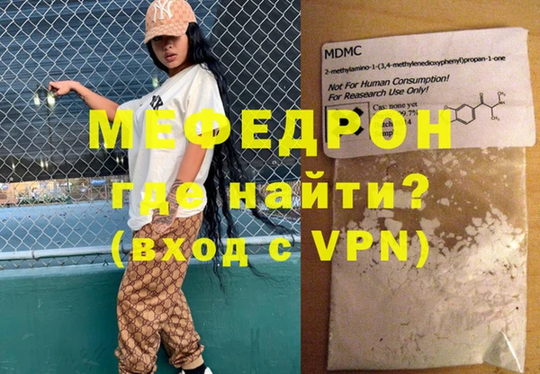 марихуана Лихославль
