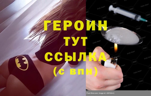 амфетамин Липки