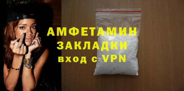 амфетамин Липки