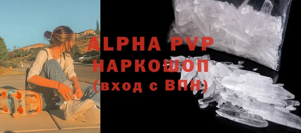 гидра Новочеркасск