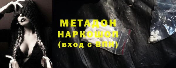 марихуана Лихославль
