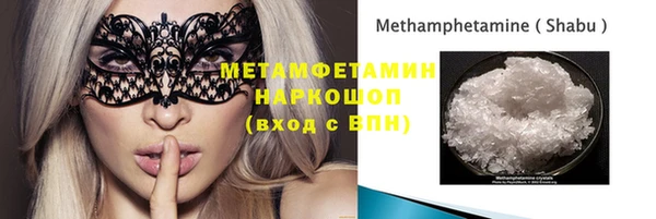 амфетамин Липки