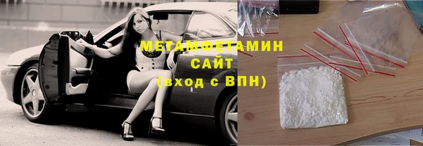 амфетамин Липки