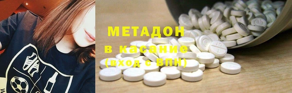 марихуана Лихославль