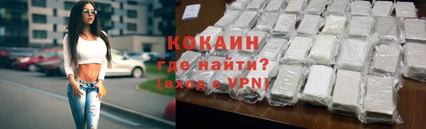 альфа пвп VHQ Лагань