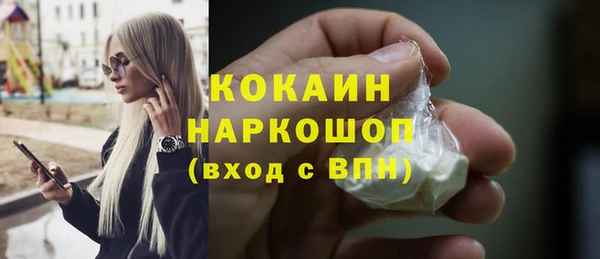 марихуана Лихославль