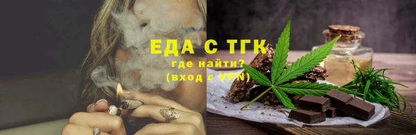 марихуана Лихославль