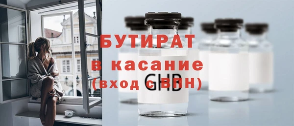 мескалин Уссурийск