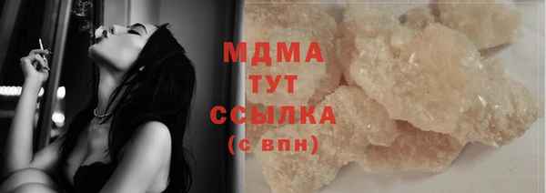 меф VHQ Волгодонск