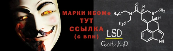 марихуана Лихославль