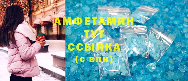 меф VHQ Волгодонск