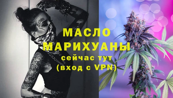 мескалин Уссурийск