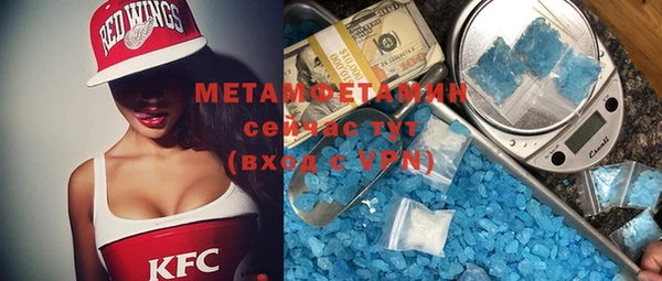 мескалин Уссурийск