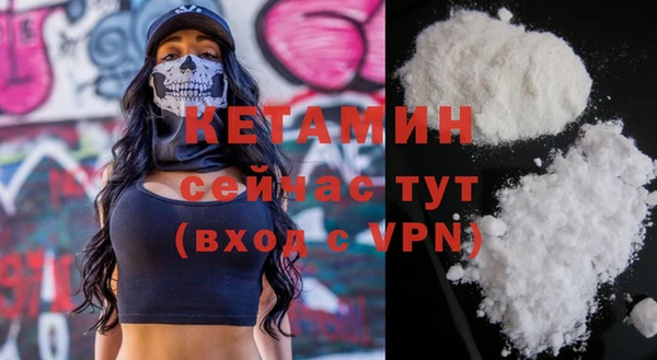 марихуана Лихославль