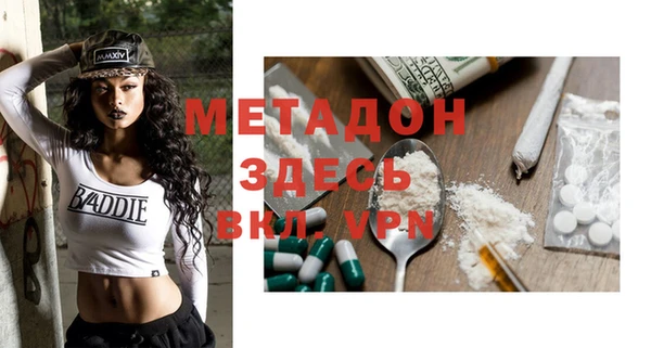 марихуана Лихославль