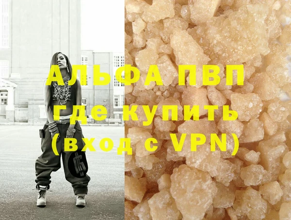 марихуана Лихославль