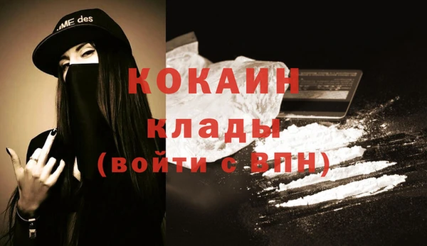 кокс Лиски