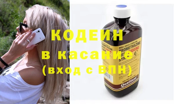 амфетамин Липки