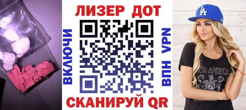 ЛСД экстази кислота Сысерть