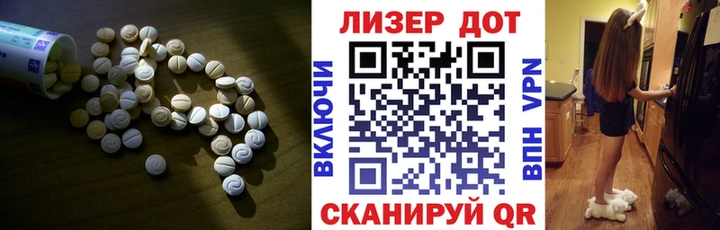 Лсд 25 экстази кислота  мориарти Telegram  Сысерть 