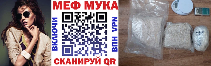 Мефедрон 4 MMC  blacksprut сайт  Сысерть 