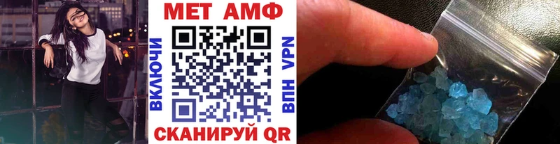 МЕТАМФЕТАМИН Декстрометамфетамин 99.9%  Сысерть 