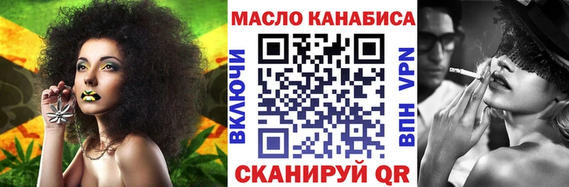 Дистиллят ТГК концентрат  купить наркоту  Сысерть 